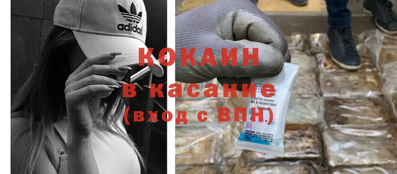 Cocaine Боливия  Зима 