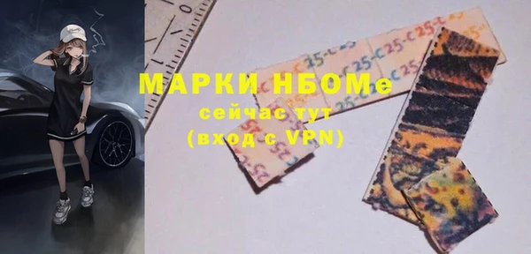 мефедрон VHQ Белоозёрский