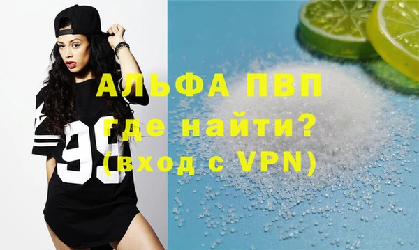 мефедрон VHQ Белоозёрский