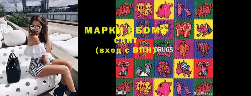 Марки 25I-NBOMe 1,5мг  Зима 